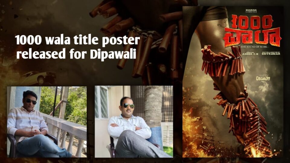 1000 Wala Title Poster Launched For Deepawali